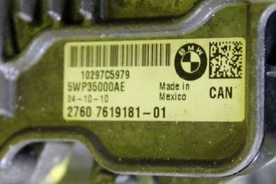 Роздавальна коробка (роздатка) BMW X5 E70 (2010-2013) рестайл