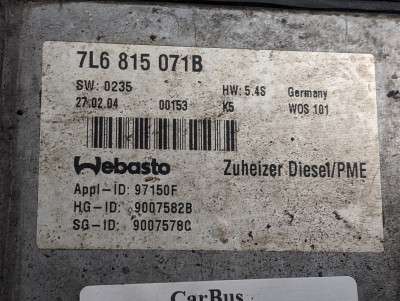 Отопитель автономный (Webasto) Volkswagen Touareg (2003-2006) дорестайл