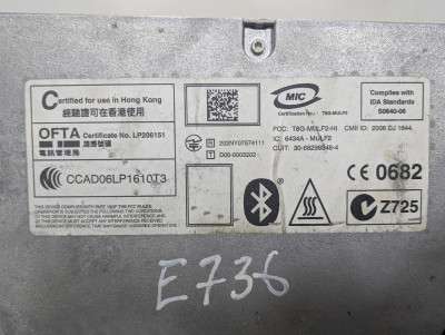 Блок BMW MULF2 BMW X5 E70 (2007-2010) дорестайл