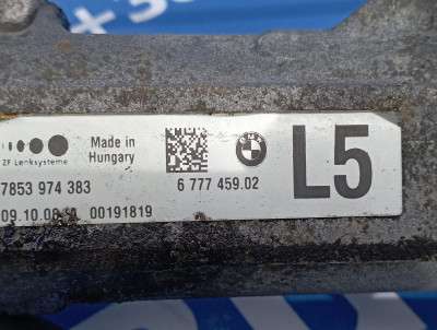 Рейка рульова BMW 3 E92 (2006-2010)