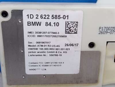 Блок телематика (Combox telematik) BMW 3 F30 (2015-2019)