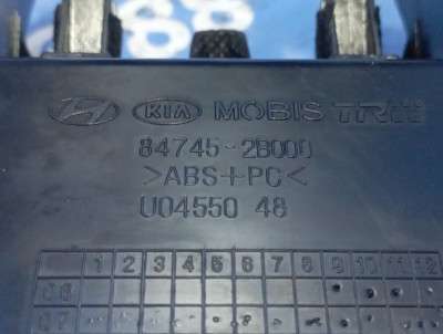 Бардачок (речовий ящик) Santa FE CM(2006-2012)