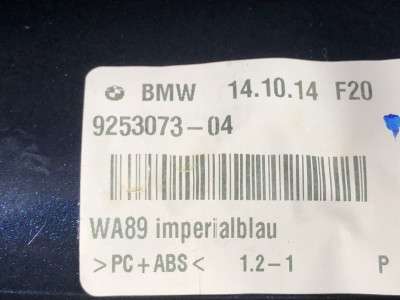 Кришка антени (плавник) BMW X5 F15 (2013-2018)