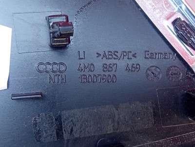 Накладка декоративна Audi Q7 4M(2015-2020)