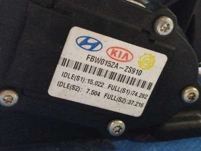 Педаль газу Hyundai IX35 (2010-2017)