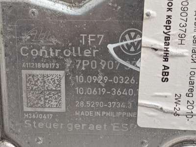 Блок керування ABS Volkswagen Touareg NF (2010-2014)