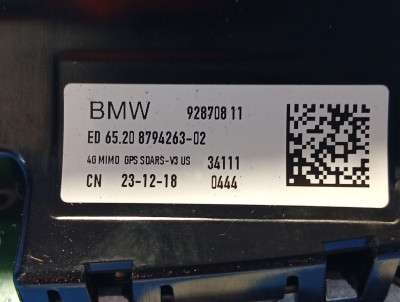 Антенна BMW X7 G07 (2018-2022)