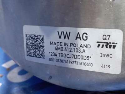Підсилювач гальм вакуумний Audi Q7 4M(2015-2020)