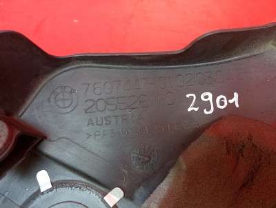 Накладка декоротивна (на ДВС) BMW X5 F15 (2013-2018)