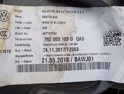 Пол багажника Volkswagen Touareg CR (2018-2024)