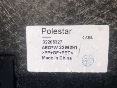 Пол багажника Polestar 2 (2020-2023)