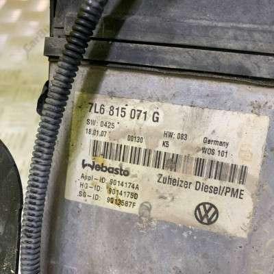 Обігрівач автономний (Webasto) Volkswagen Touareg (2007-2010) рестайл