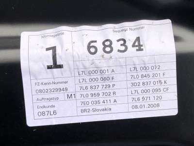 Двері передні ліві Volkswagen Touareg (2007-2010) рестайл