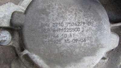 Раздаточная коробка (раздатка) BMW X5 E53 (2003-2006) рестайл