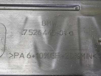 Накладка декоротивна (на ДВС) BMW X5 E53 (2003-2006) рестайл