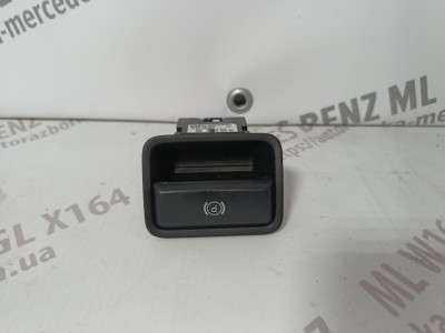 Рычаг ручника (стояночного тормоза) Mercedes ML W166 (з 2011)