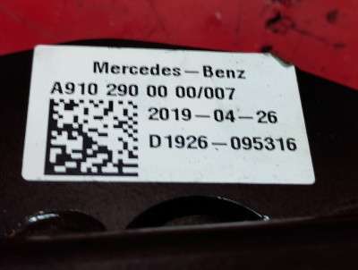 Педаль гальма Mercedes-Benz Sprinter W907 (2014-2024)