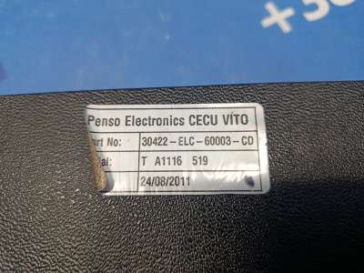 Комплект (ЄБУ) Mercedes-Benz Vito W 639 (2010-2014) рестайл