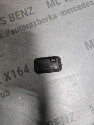 Кнопка закриття кришки багажника Mercedes ML W164 (2005-2011)