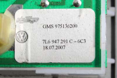Плафон салону (ліхтар) Volkswagen Touareg (2007-2010) рестайл