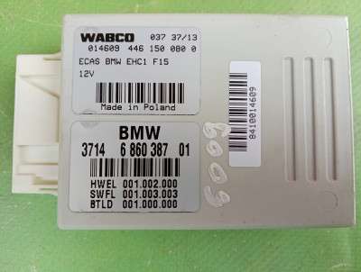 Блок керування підвіскою (пневмопідвіскою) BMW X5 F15 (2013-2018)