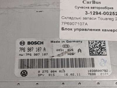 Блок управления камерой Volkswagen Touareg NF (2010-2014)