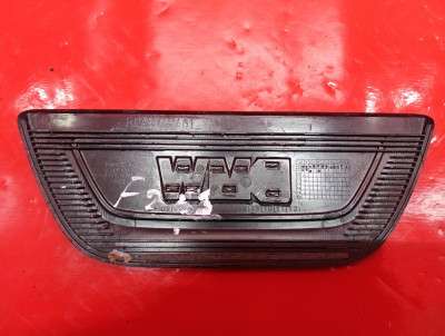 Накладка порога (внутрішня) BMW X3 F25 (2010-2017)