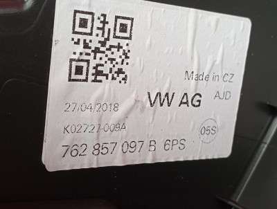 Бардачок (речовий ящик) Volkswagen Touareg CR (2018-2024)