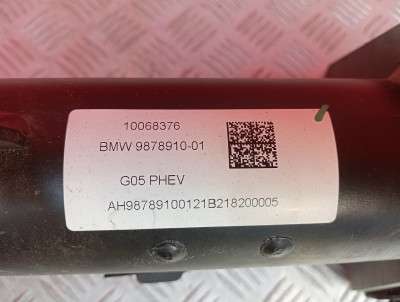 Фаркоп (причіпний пристрій) BMW X5 G05 (2019-2025)