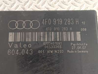 Блок керування парктроніками Audi Q7 (2006-2009)