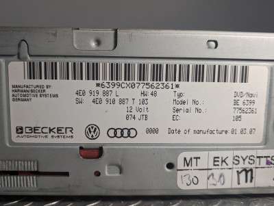 Блок навигації Audi Q7 (2006-2009)