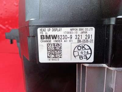 Проекция на лобовое BMW X5 F15 (2013-2018)