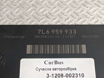 Блок комфорта Volkswagen Touareg (2007-2010) рестайл