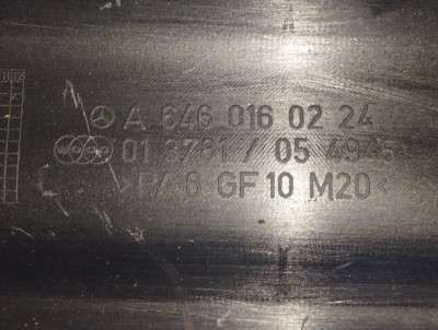 Накладка декоротивна (на ДВС) Mercedes-Benz Vito W 639 (2003-2010) дорестайл