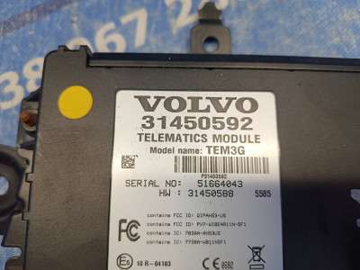 Блок телематика (Combox telematik) VOLVO XC90