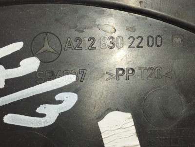 Патрубок повітряний Mercedes-Benz W212 E350 (2009-2016)