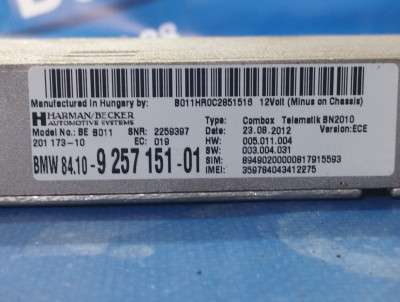 Блок блутуз Bluetooth BMW 3 F30 (2012 - 2015)