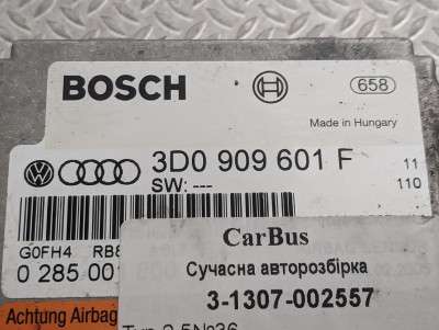 Блок керування подушками безпеки Volkswagen Touareg (2003-2006) дорестайл