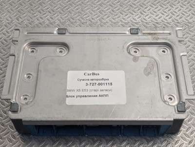 Блок керування АКПП BMW X5 E53 (2003-2006) рестайл - 2