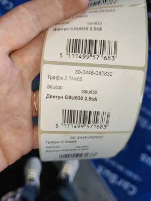 Двигатель G9U630 2.5tdi Renault Trafic II, Opel Vivaro II, Nissan Primastar II (2006-2014) рестайл