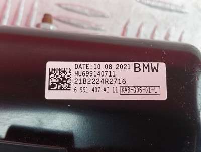 Подушка безопасности коленная BMW X5 G05 (2019-2025)