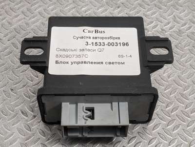 Блок керування світлом Audi Q7 (2006-2009)