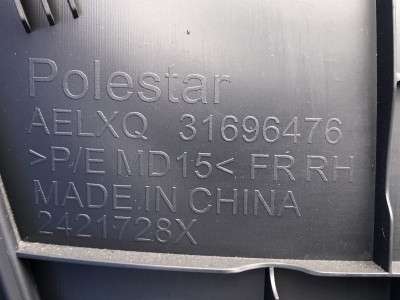 Обшивка (карта) дверей передньої правої Polestar 2 (2020-2023)