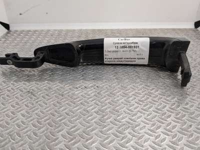 Ручка двери наружная правая сторона задняя/передняя BMW X5 E70 (2010-2013) рестайл