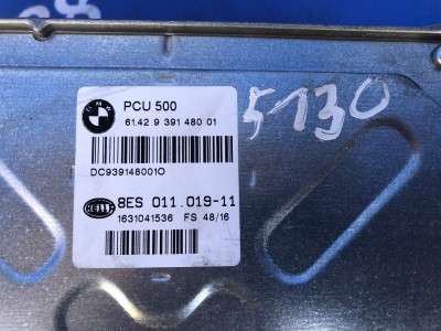 Блок керування Power Control Unit PCU BMW 5 G30 (2016-2023)