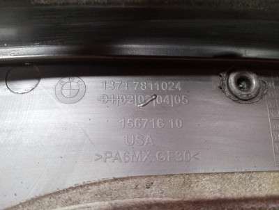 Накладка декоротивна (на ДВС) BMW X3 F25 (2010-2017)