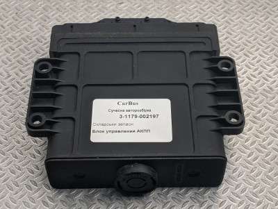 Блок керування АКПП Volkswagen Touareg (2003-2006) дорестайл