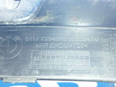 Накладка декоративна (молдинг) колесної арки ліва передня BMW X5 F15 (2013-2018)