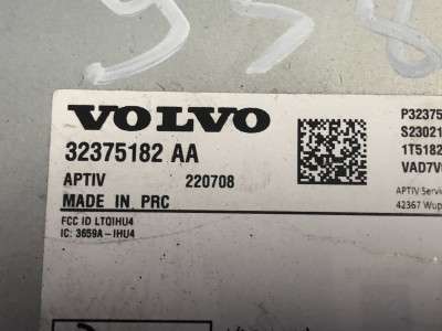 Блок навигації Polestar 2 (2020-2023)