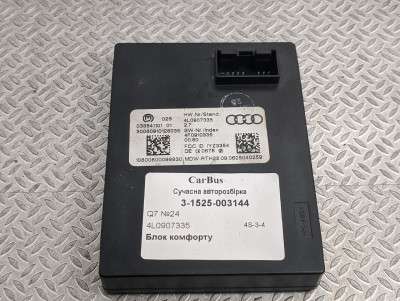 Блок комфорту Audi Q7 (2006-2009)